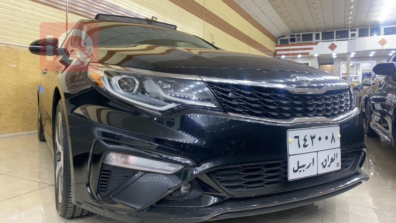 کیا ئۆپتیما